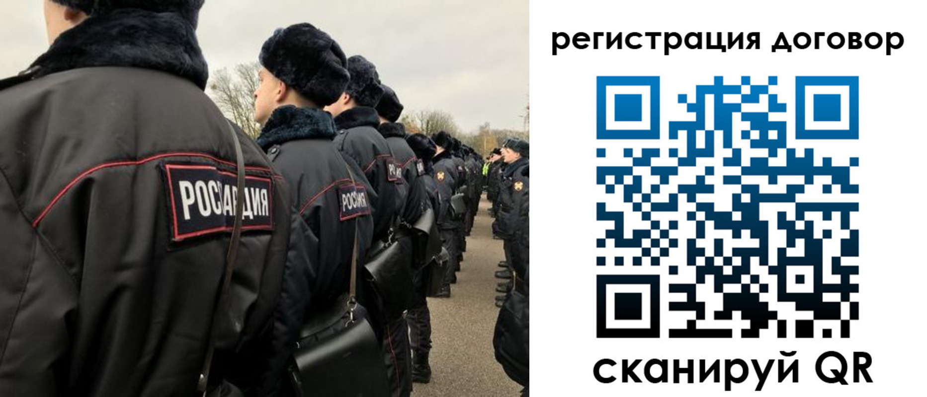 прописка для школы в Куйбышеве