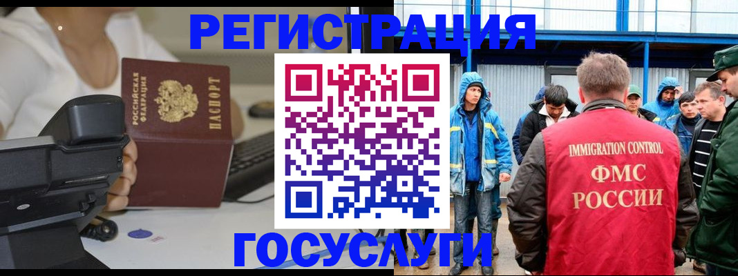 где прописаться в Куйбышеве